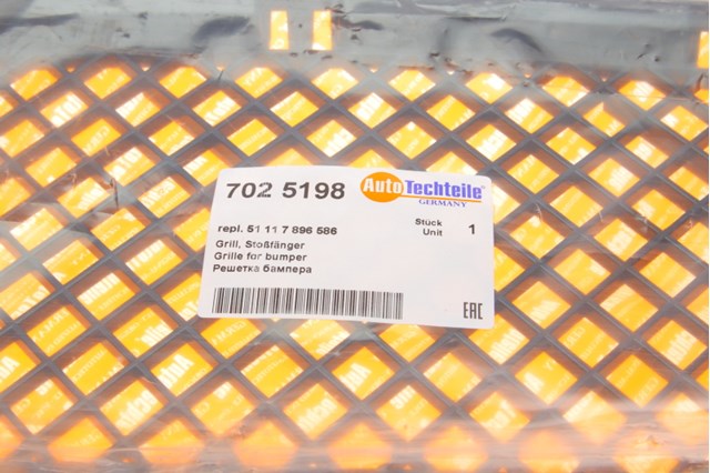 Решетка бампера 7025198 Autotechteile