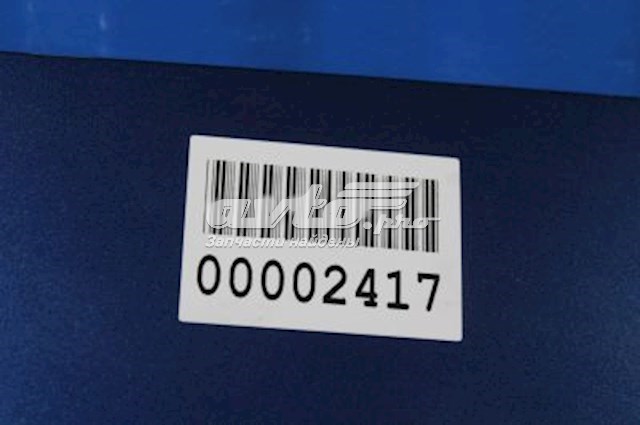 Капот 8P0823029B VAG