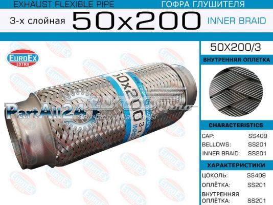 Гофра приемной трубы Euroex 50X2003 цена, от 10.28 USD