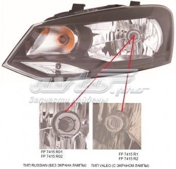Купить FP7415R01E Depo/Loro/Abakus Фара левая передняя
