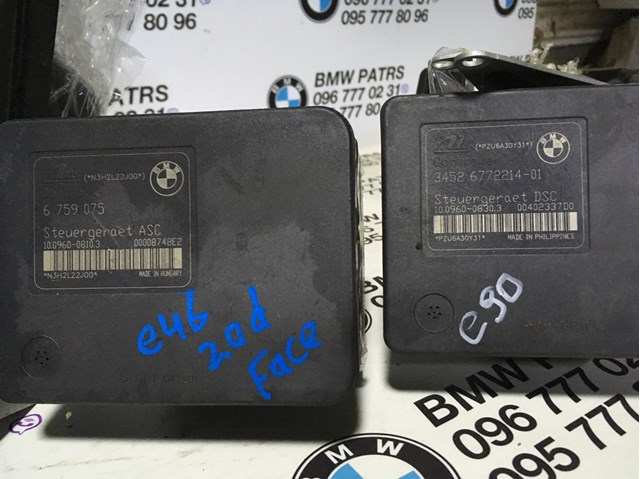  6759075 BMW