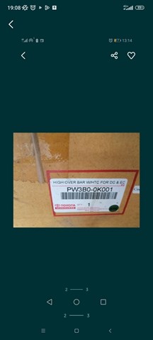 Купить PW3B00K001 Toyota 