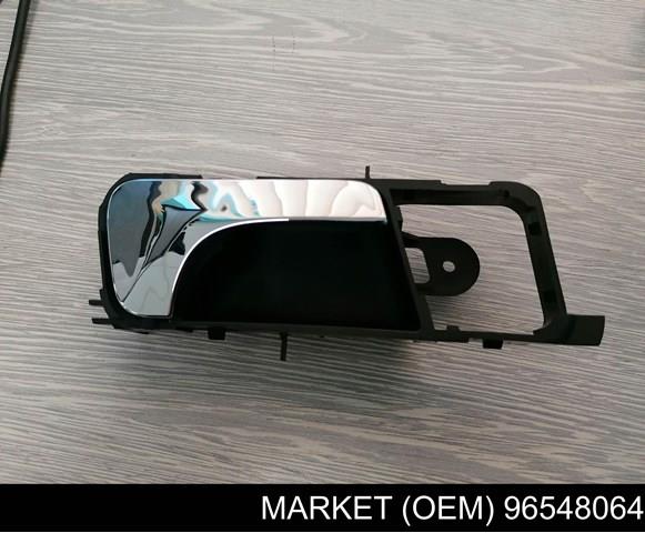 96548064 Market (OEM) ручка двери правой внутренняя передняя/задняя