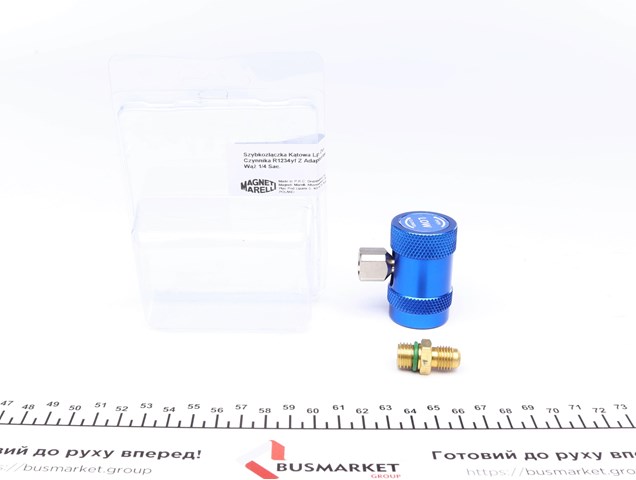 Купить 007950024940 Magneti Marelli 