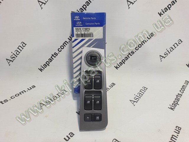 Купить 935702E550WK Hyundai/Kia 