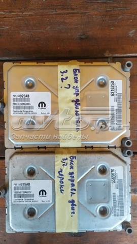 Купить 05150925AB Chrysler 