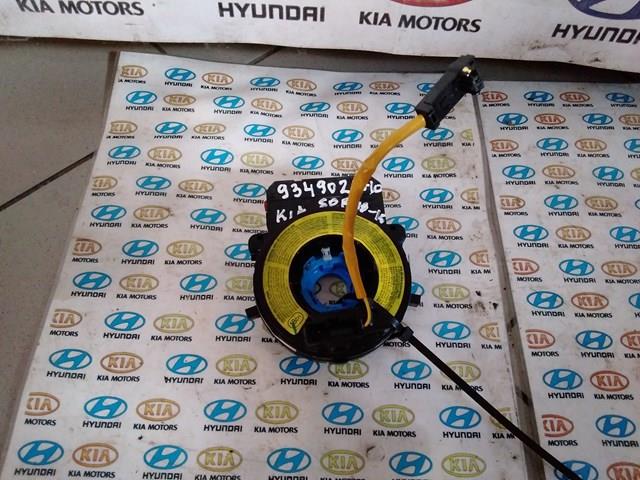 Купить HCS1255 Hotaru Шлейф Airbag