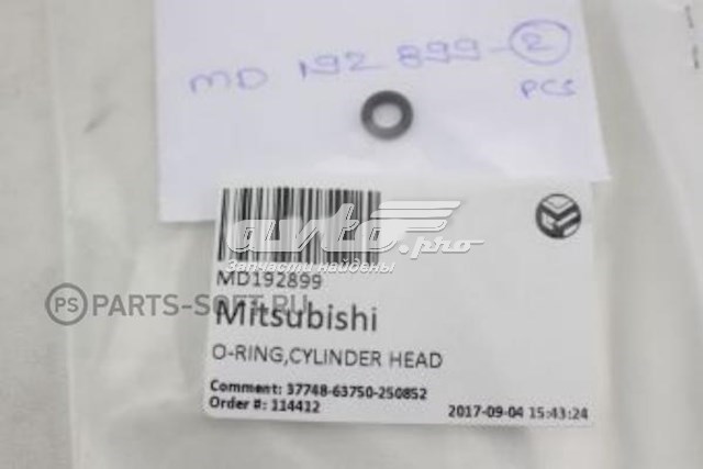Прокладка головки блока цилиндров (ГБЦ) Mitsubishi MD192899