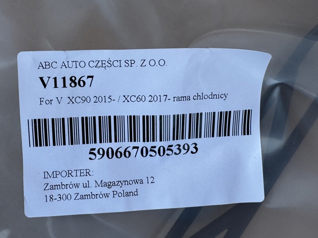 Купить 31657366 Volvo Рамка крепления радиатора