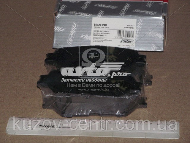Тормозные колодки Rider RD3323DB3314