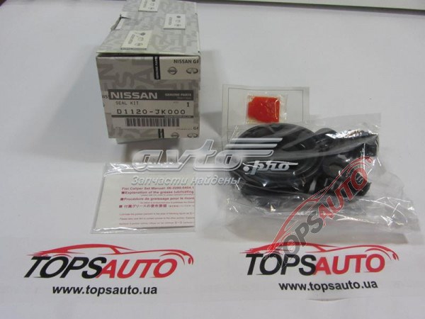 Ремкомплект тормозной системы Nissan/Infiniti D1120JK000 цена, от 8.59 USD