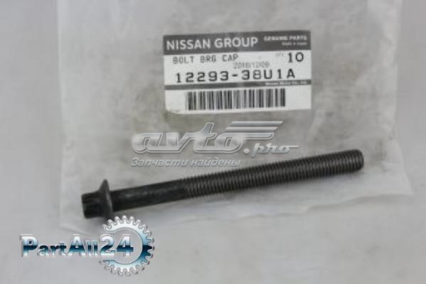 Болт кришки корінного вкладиша 1229338U1A NISSAN