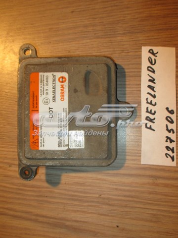 LR025157 Land Rover Блок розжига (ксенон)