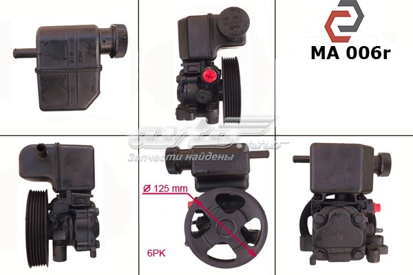 Насос гидравлики MSG MA006R цена, от 99.49 USD