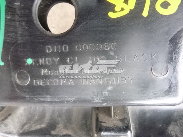 Балка бампера переднего на Land Rover Discovery II LJ ,LT