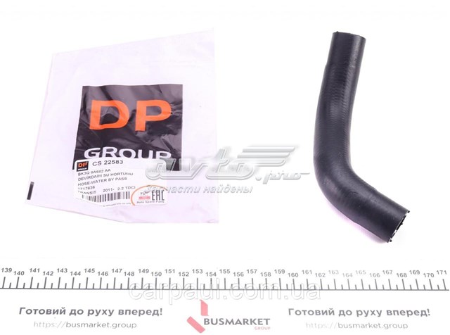  DP Group CS22583 цена, от 3.41 USD