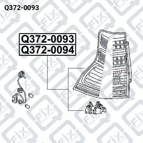 Правый стоп Q-fix Q3720093