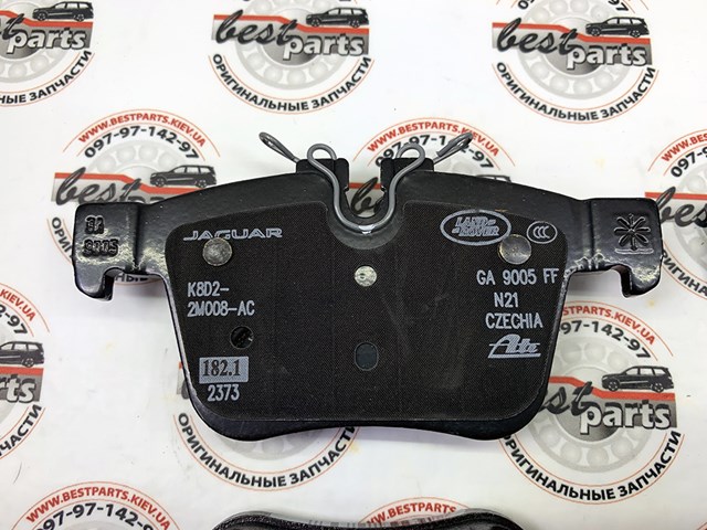 LR160504 Land Rover Колодки тормозные дисковые комплект