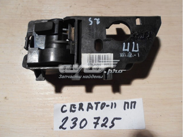 Купить 826201M000 Hyundai/Kia 