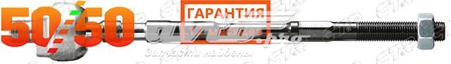 Купить CRN47 CTR Рулевая тяга
