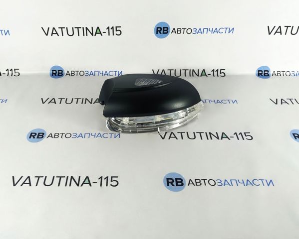 Покажчик повороту дзеркала, правий 5K0949102A VAG