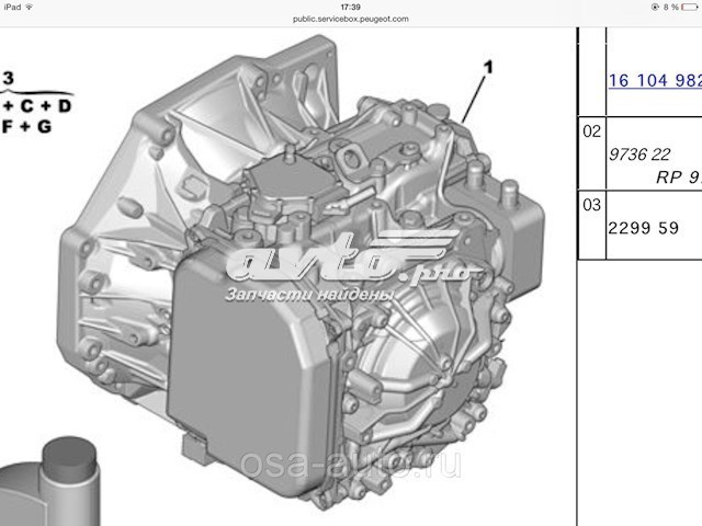 Mitsubishi 2824a007 подделка