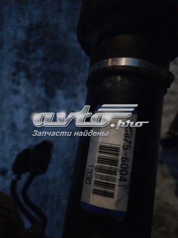 Купить 4887560041 Toyota 