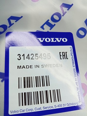 Купить 31425495 Volvo 