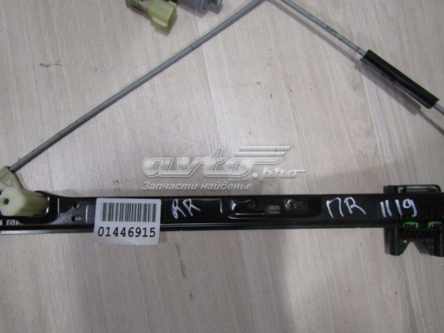 Механизм стеклоподъемника двери передней, правой Land Rover LR077817