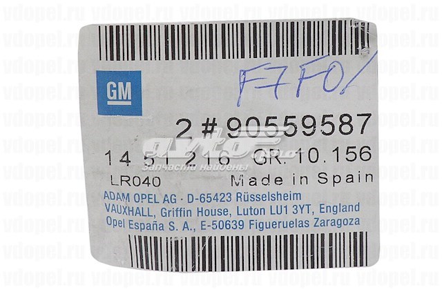 Форсунка омывателя заднего стекла General Motors 90559587 цена, от 11.67 USD