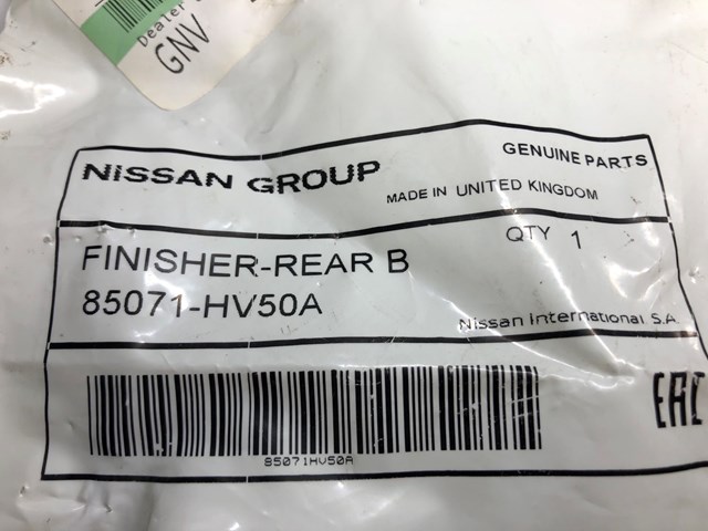 Купить 85071HV50A Nissan/Infiniti 
