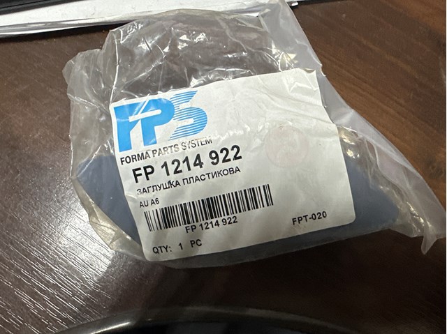 FP1214922 FPS Накладка форсунки омывателя фары передней