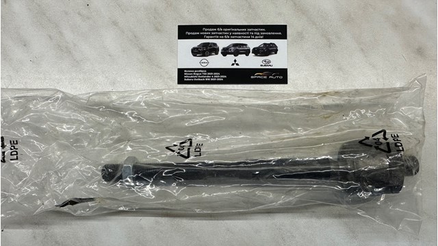 Реечный рулевой механизм Nissan/Infiniti 490015MP7D цена, от 90.29 USD