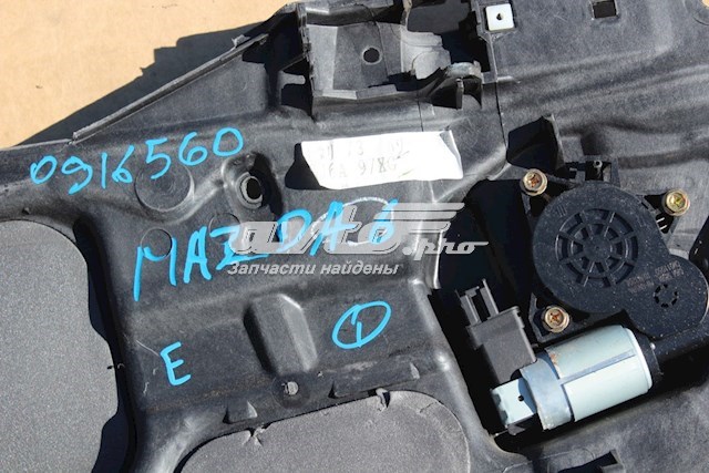  Mazda GJ6A7397X цена, от 10.16 USD