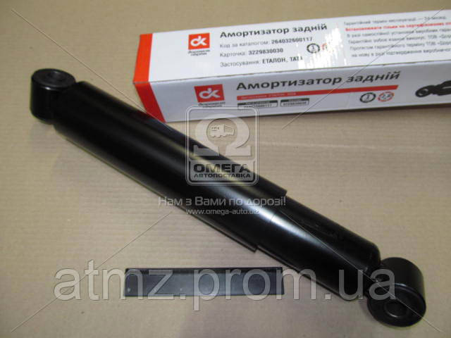 Амортизатор задний 61567 GP