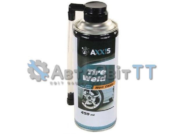  VSB053 Axxis