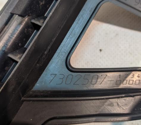 7302507 BMW Кронштейн крепления противотуманной фары, левой