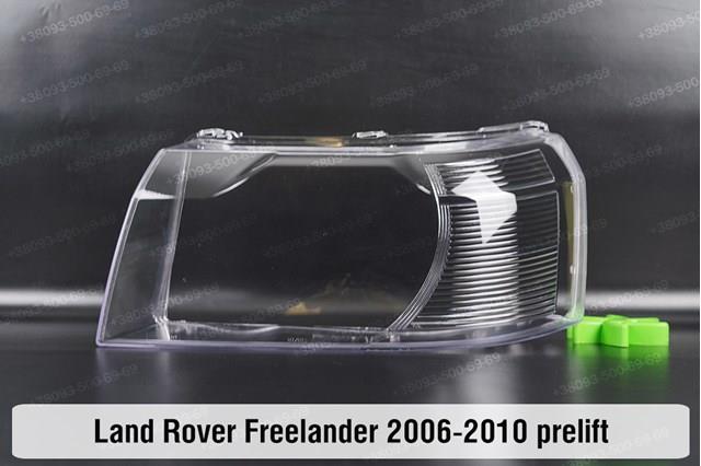Купить XBC500940 Land Rover 