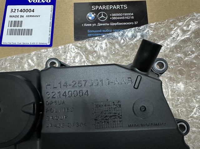 Compre 32140004 Volvo Tampa de válvulas