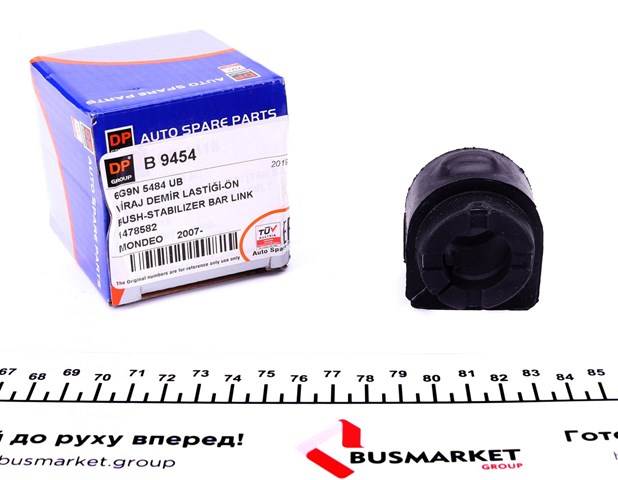 Купить B9454 DP Group Втулки переднего стабилизатора
