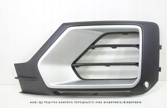  VAG 81A807681G цена, от 33.90 USD