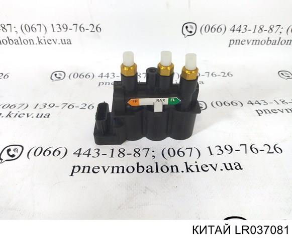 Блок клапанов регулируемой подвески передний LR037081 China