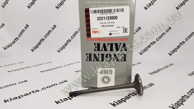Кришка термостата 256314A000 HYUNDAI