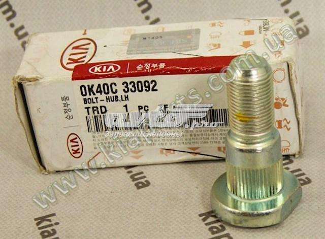  Hyundai/Kia 0K40C33092 цена, от 4.10 USD