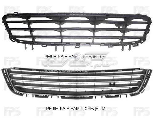 Решетка бампера переднего центральная FPS FP5206992 цена, от 7.53 USD