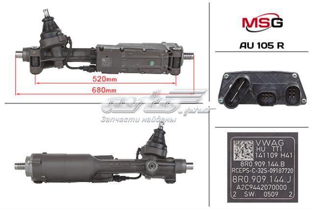 Рейка рулевая VAG 4M1423055N