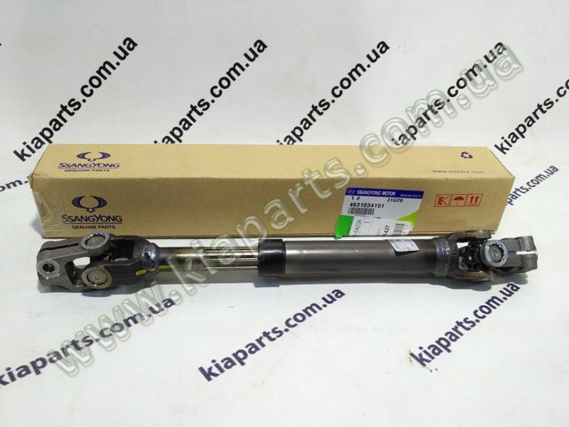 Купить 4631034151 Ssang Yong 