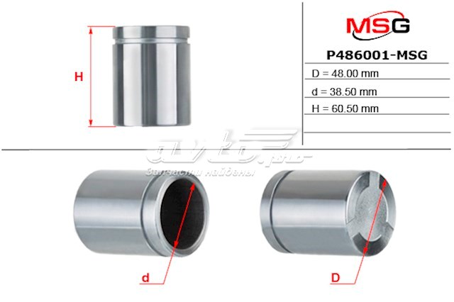 Поршень гальмівного супорта переднього P486001MSG MS GROUP