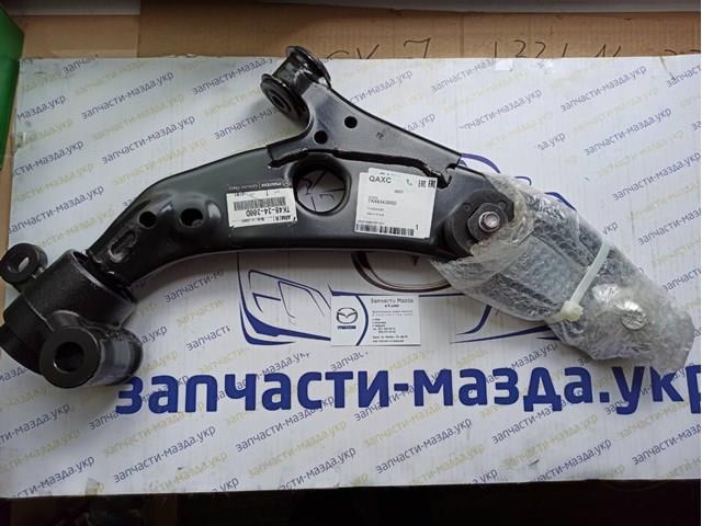 TK4834300C Mazda Рычаг передней подвески нижний, правый