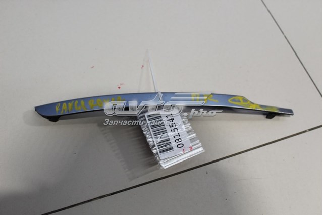 Купить LR057638 Land Rover 
